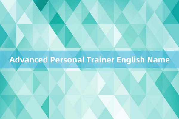 Advanced Personal Trainer English Name